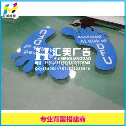 深圳磁性貼 個性磁性貼 卡通磁性貼