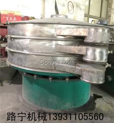 振動篩廠家