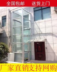 新疆奎屯市家用電梯室內(nèi)外小型升降機(jī)無障礙殘疾人座椅電梯