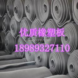 溫州橡塑保溫板廠家企業(yè)
