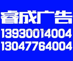 邯鄲樓頂大字 邯鄲樓頂大字制作