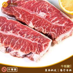 批加拿大IBP牛板腱澳洲安格斯谷飼牡蠣肉