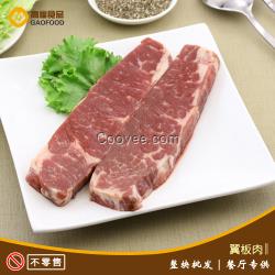 批IBP翼板肉底板肉加拿大翼板肉澳洲谷飼上腦邊