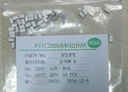 溫控器PTC加熱片 5*4