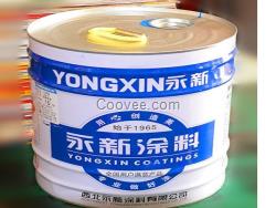 河南永新涂料廠家
