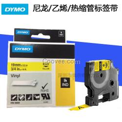 DYMO5200标签机色带特柔尼龙标签色带 尼龙乙烯标签带