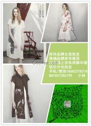 折扣服裝尾貨批發(fā),北京品牌庫存女裝貨源,品牌折扣店進貨拿貨