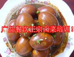 鹵菜培訓,廣州鹵菜培訓,鹵菜學習