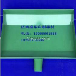 不沾油墨槽廠家/不沾膠槽批發(fā)