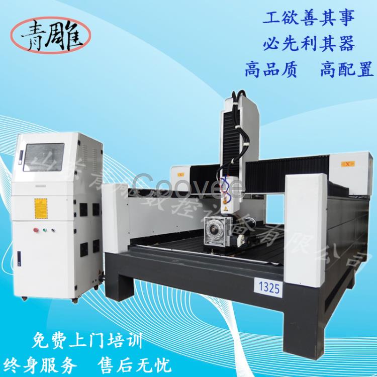 石材雕刻机 三维立体四轴重型电脑数控cnc 1325墓碑刻字