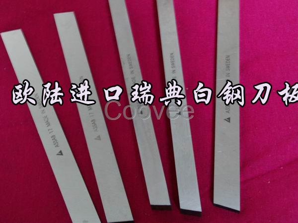 批發(fā)瑞典白鋼刀 瑞典白鋼刀廠家 瑞典一勝百白鋼刀