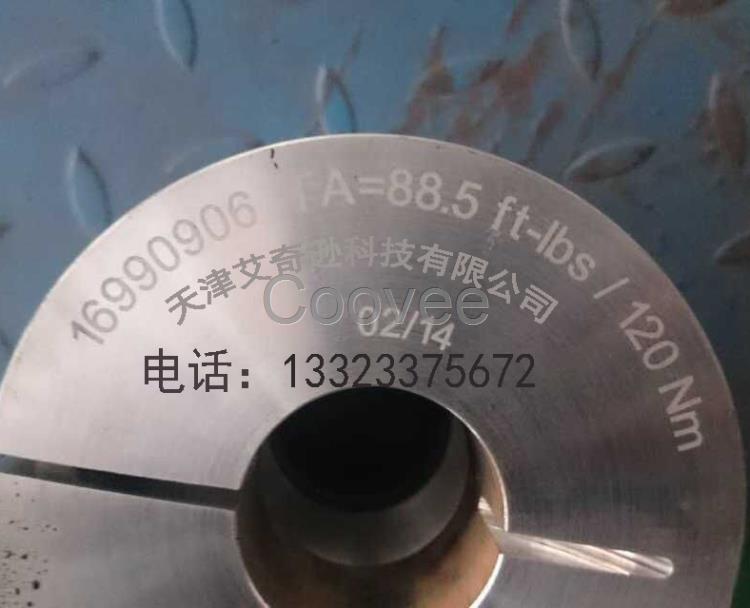 16990906TA=88.5ft-lbs/120NM聯(lián)軸器