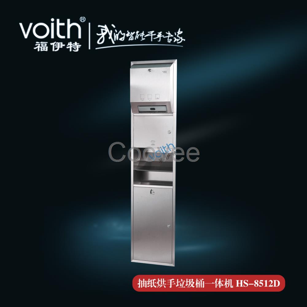 寫字樓干手機(jī) 飯店干手機(jī) 寫字樓干手機(jī)深圳感應(yīng)干手器