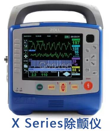 ZOLL X Series除颤仪