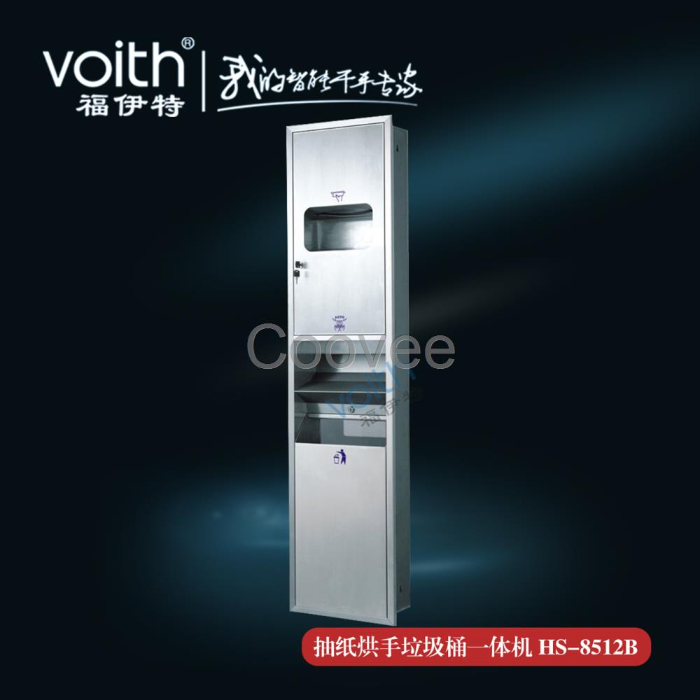 干手機紙箱一體機HS-8512B福伊特會所專用噴射式干手機
