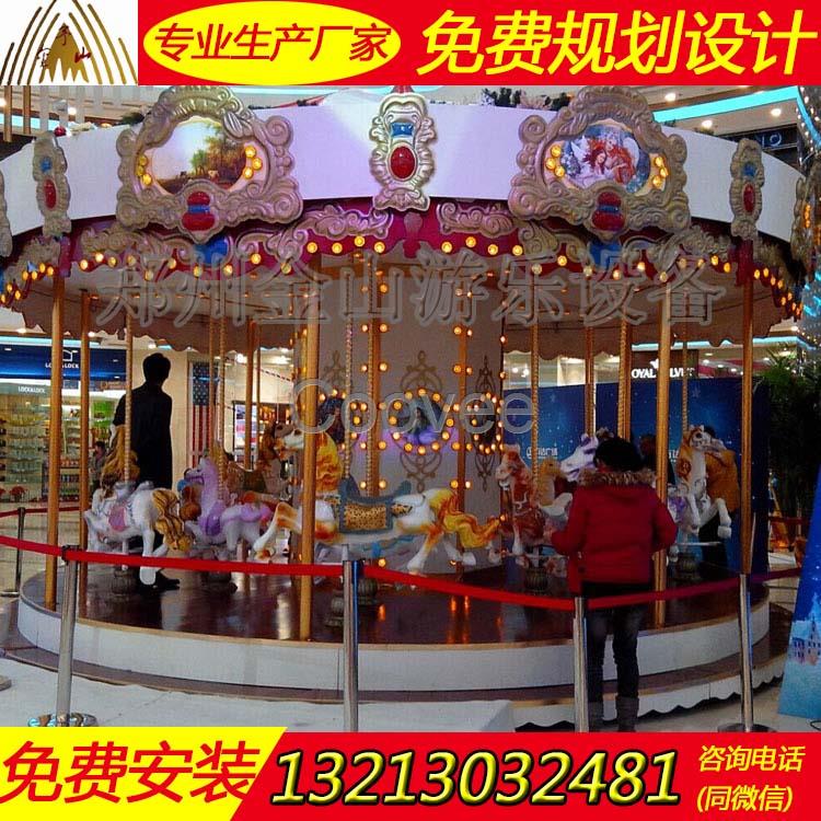 兒童旋轉(zhuǎn)木馬  大型公園游樂設(shè)備廠家  新款豪華轉(zhuǎn)馬圖片