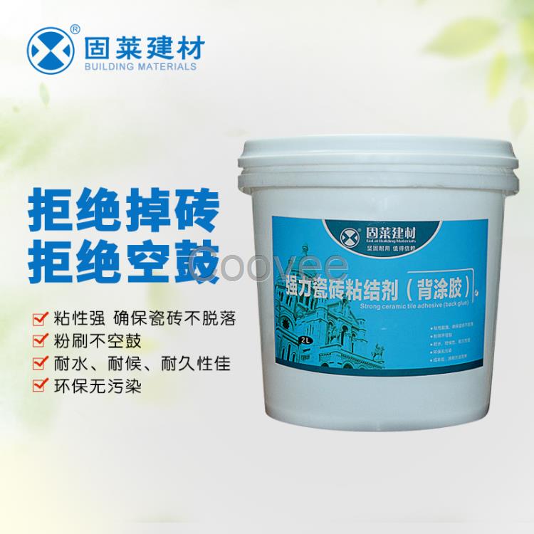 河南瓷磚膠品牌|瓷磚美縫|河南鄭州瓷磚膠品牌|固萊