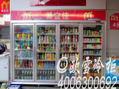 東莞市四門展示柜厚街冷藏柜定做