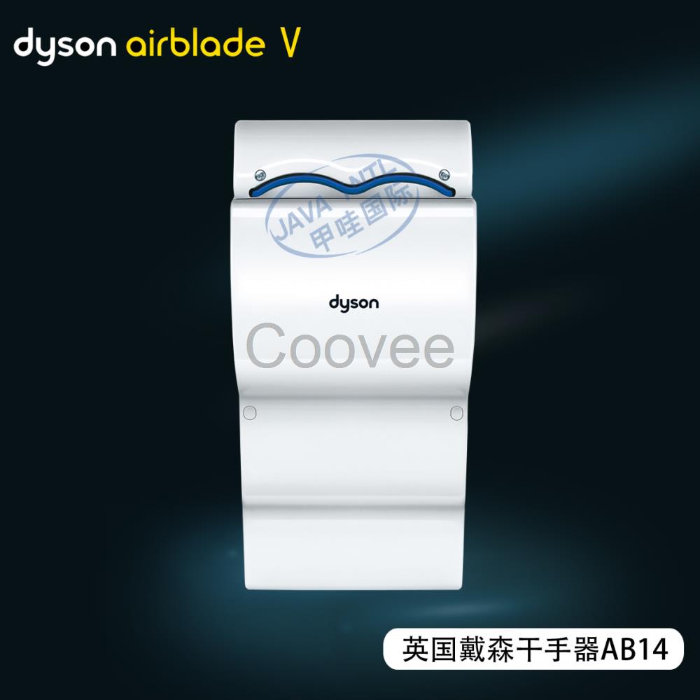 公共洗手間干手器品牌福伊特感應(yīng)干手器干手機(jī)