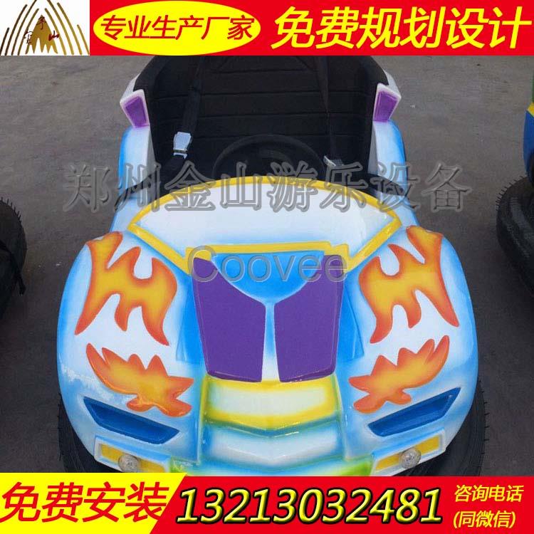 新型碰碰車(chē)圖片 公園游樂(lè)設(shè)備廠家 暑期熱門(mén)