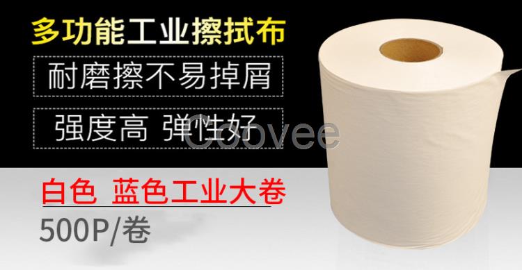 工業(yè)擦拭紙強(qiáng)力吸油紙擦拭布23*30工業(yè)大卷紙