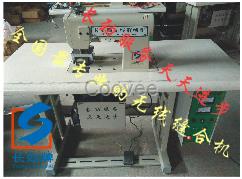 手術衣機器 無線手術衣超聲波縫紉機