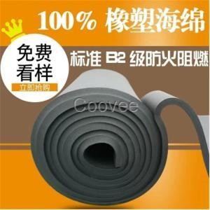 浙江國標(biāo)B1級橡塑保溫板生產(chǎn)廠家