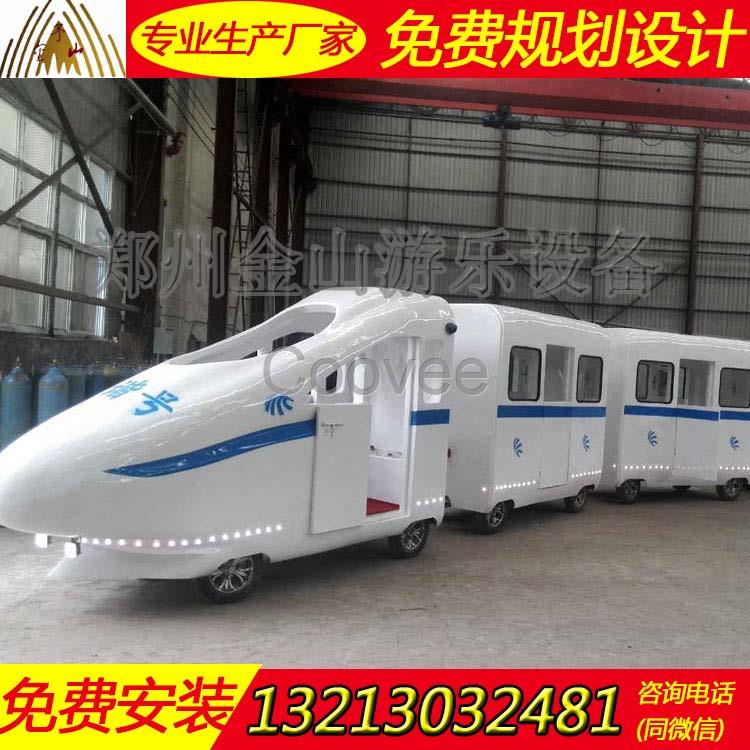 和諧號(hào)無(wú)軌小火車 新型游樂(lè)設(shè)備廠家  造型新穎吸引眼球