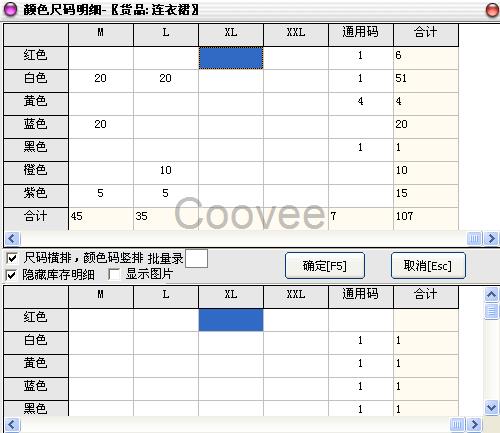 供應(yīng)收銀系統(tǒng)英文版,英文版連鎖軟件 廣州秘奧軟件科技