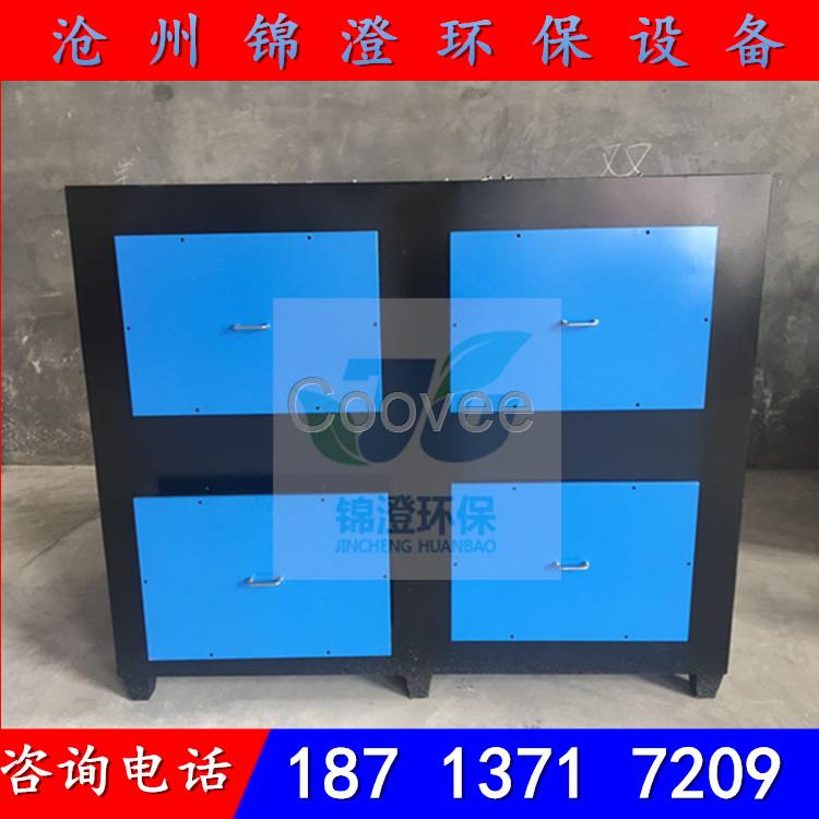 活性炭廢氣凈化器 活性炭廢氣吸附箱 工業(yè)廢氣處理除味除廢氣