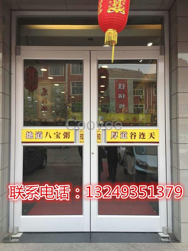 河北肯德基門供應商_咖啡店門制作_服裝店門訂做廠家