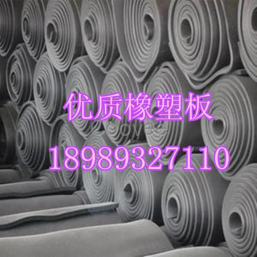 上海b2級橡塑保溫板生產(chǎn)廠家直銷點