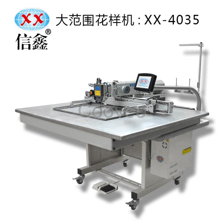 廠家直銷信鑫牌電腦針車4035型號 信鑫特種縫紉機電腦花樣機
