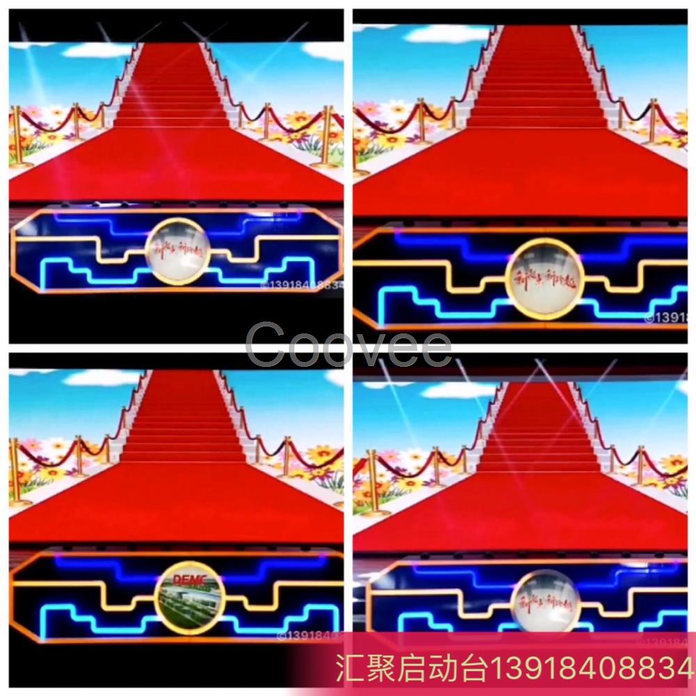 上海浙江嘉興湖州杭州蘇州常熟創意啟動儀式道具動態匯聚亮燈臺