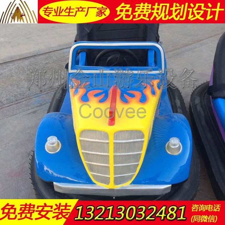 雙人地網(wǎng)碰碰車圖片  新型游樂設(shè)備廠家