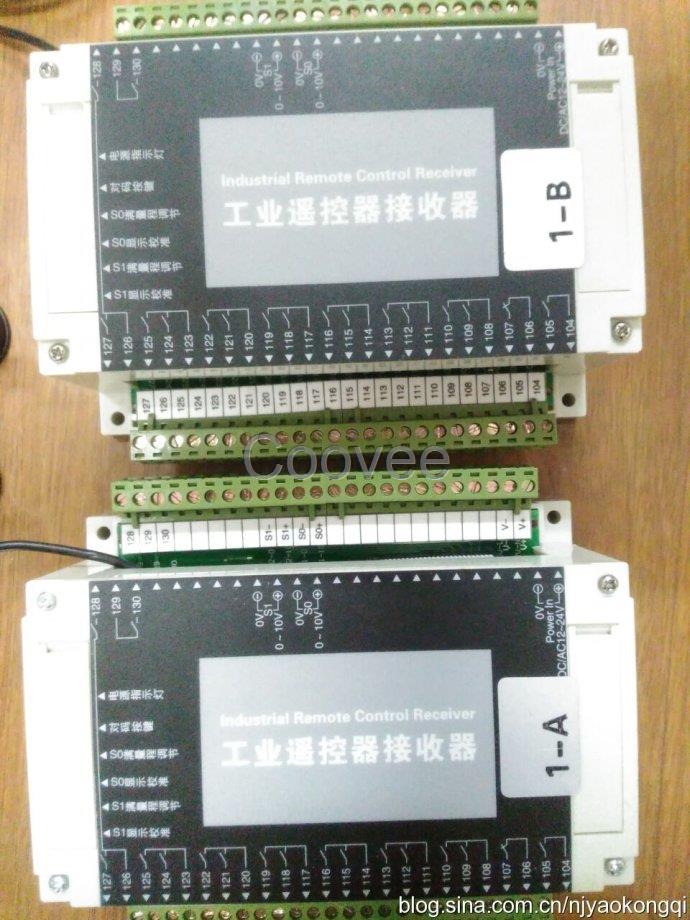 繼電器輸入RS485輸出工業(yè)遙控器定做