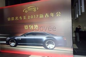 上海奉賢區企業形象墻設計制作