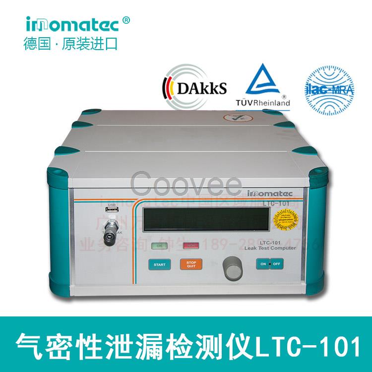 氣密性檢漏儀  電動牙刷防水檢測儀 密封性測漏