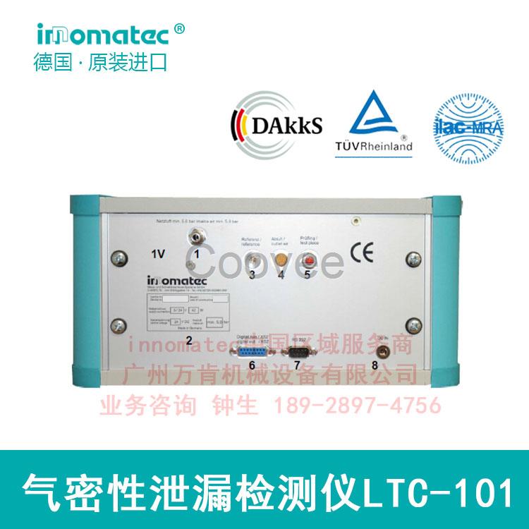 氣密性檢漏儀  電動牙刷防水檢測儀 密封性測漏