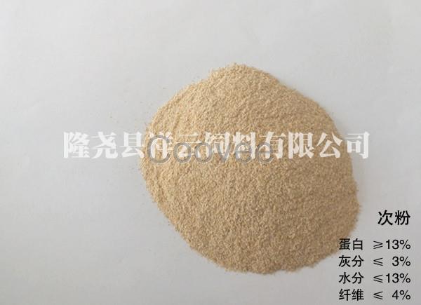 玉米皮粉銷售