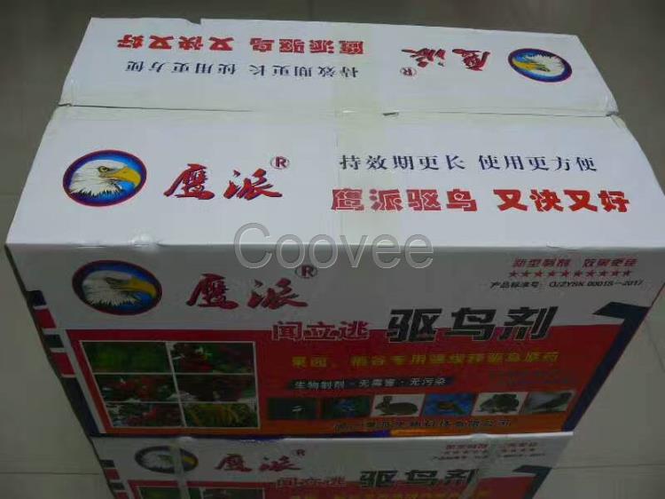 驅鳥劑認準"鷹派牌一聞避驅鳥劑 "持久質優價廉廠家批發