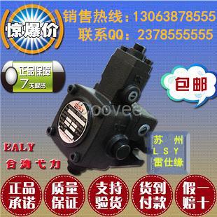 臺灣戈力葉片泵VPE-F08D-10，VPE-F12D-10