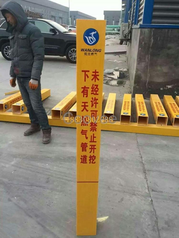 電纜玻璃鋼警示樁，安平電纜警示樁廠家電話