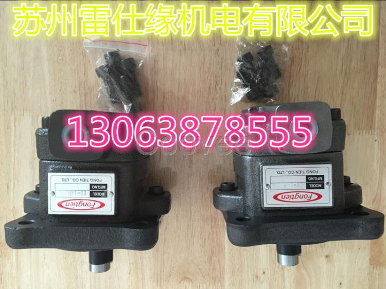 臺(tái)灣豐田FONGTIEN葉片泵定量油泵DS-11FR現(xiàn)貨