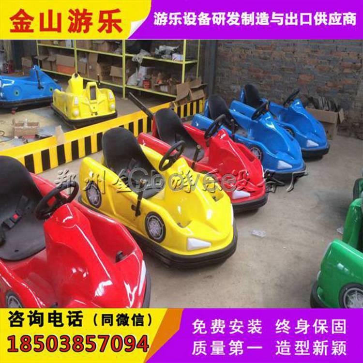 麗水,廣場碰碰車全套，電瓶碰碰車廠家，國內(nèi)外流行產(chǎn)品