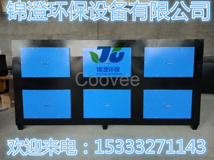 活性炭吸附箱活性炭吸附裝置吸附塔吸附器工業空氣廢氣凈化設備