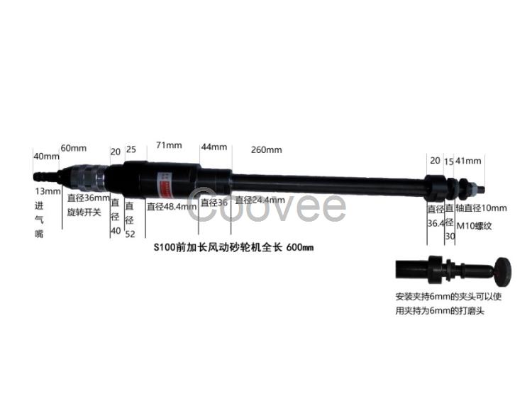 S100加長(zhǎng)氣動(dòng)砂輪機(jī)，S100加長(zhǎng)風(fēng)動(dòng)砂輪機(jī)