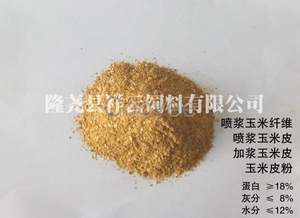 玉米胚芽粕廠