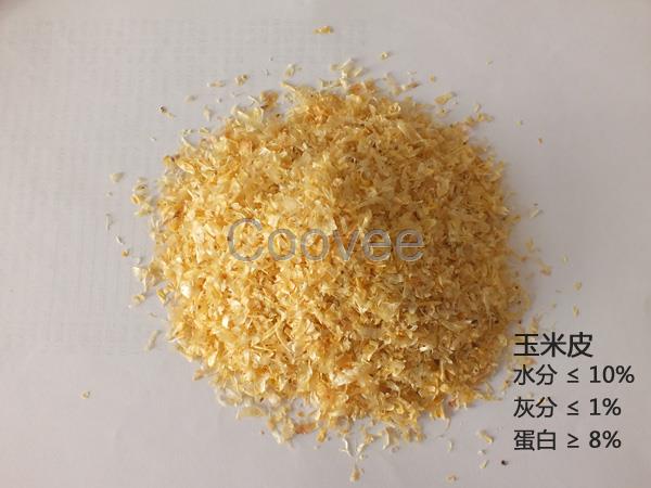 玉米皮粉廠