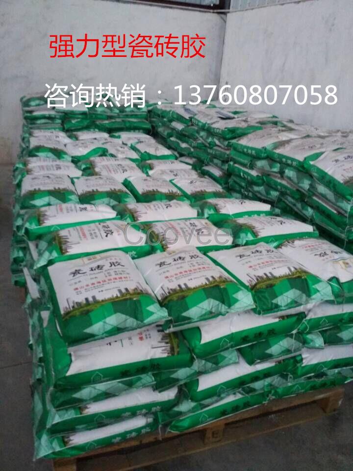 東莞供應強力瓷磚膠，上墻瓷磚膠批發